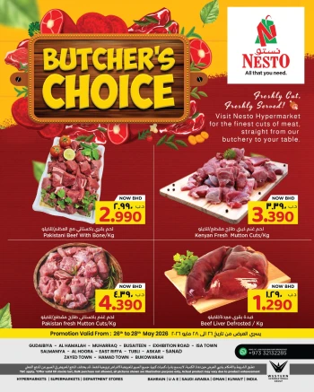 Nesto Butcher's Choice Offer