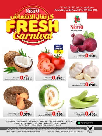 Nesto Fresh Carnival Offer