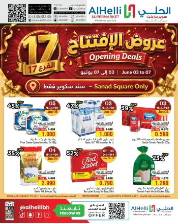 AlHelli Great Opening Deals