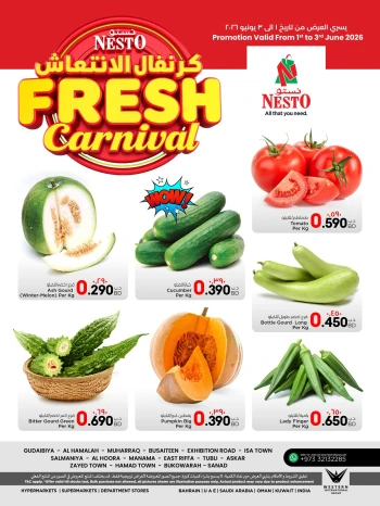 Nesto Fresh Carnival Offer