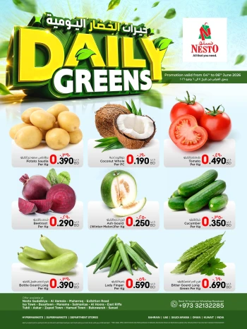 Nesto Daily Greens Offer