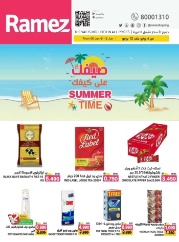 Ramez Summer Time Promotion