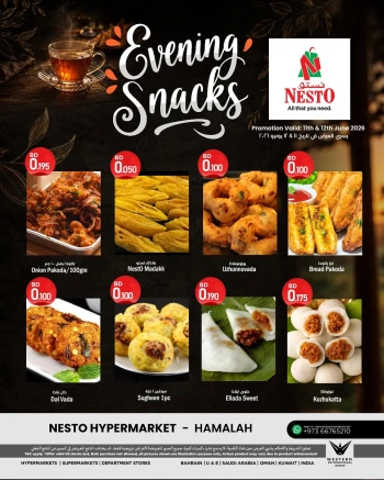 Nesto Evening Snacks Offer