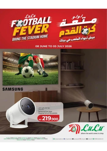 Lulu Football Fever Offer