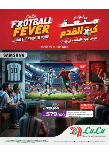 Lulu Football Fever Offer