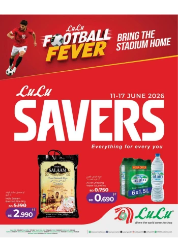 Lulu Great Savers Offers