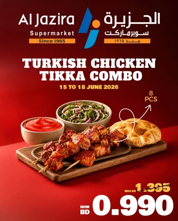Al Jazira Turkish Combo Offer