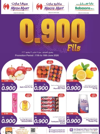 Mega Mart Great 0.900 Fils Offer