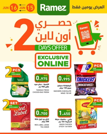 Ramez 2 Days Exclusive Online Offer
