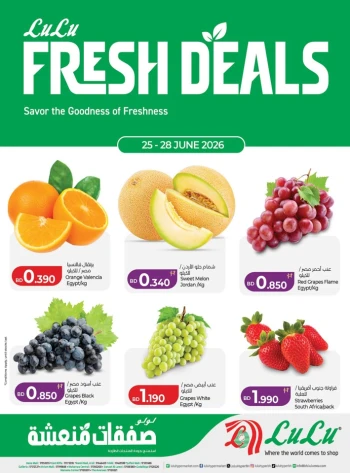 Lulu Fresh Deals