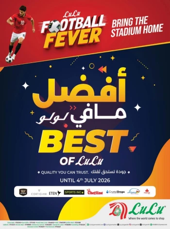Lulu Best Promotion