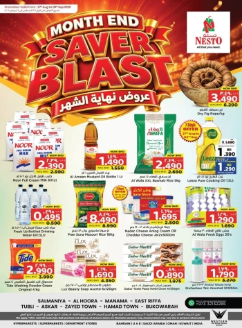 Nesto Month End Saver Blast