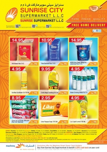  عروض سنرايز سيتي سوبر ماركت