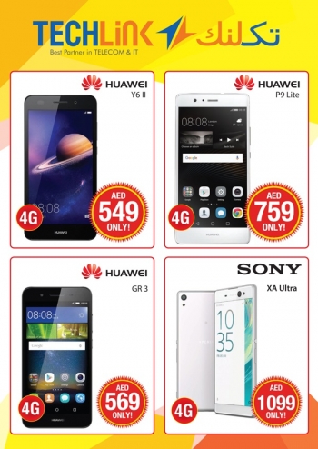  عروض تك لينك