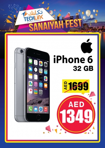  عروض تك لينك