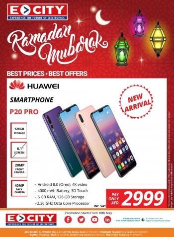  عروض إي سيتي