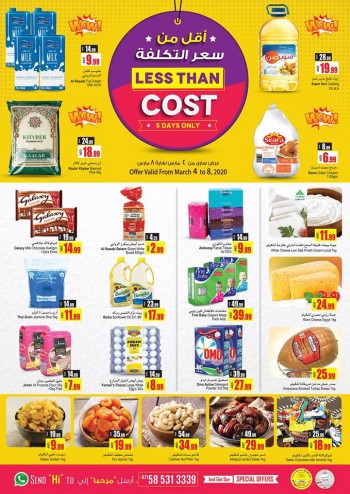  عروض أنصار جاليري