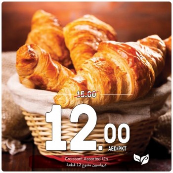  عروض سوق بلانيت