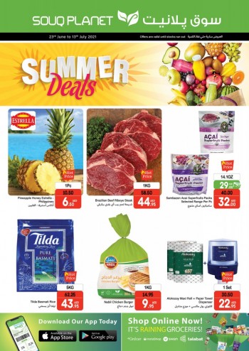  عروض سوق بلانيت