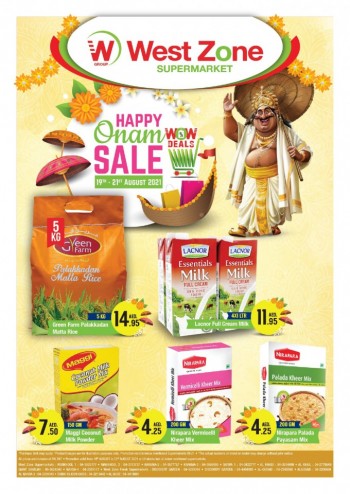  عروض سوبرماركت ويست زون فريش