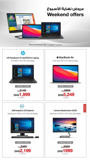  عروض مكتبة جرير