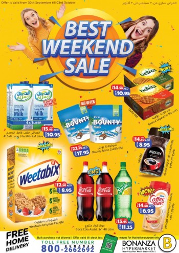  عروض بونانزا هايبرماركت