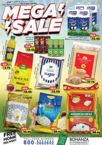  عروض بونانزا هايبرماركت