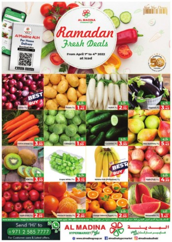  عروض المدينة هايبرماركت 