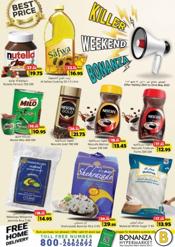  عروض بونانزا هايبرماركت