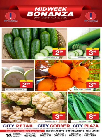  عروض سوبرماركت سيتي سنتر 