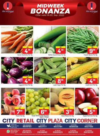  عروض سوبرماركت سيتي سنتر 