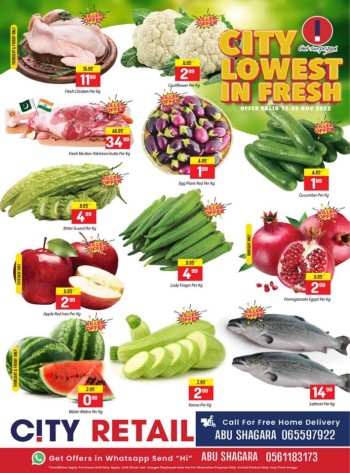  عروض سوبرماركت سيتي سنتر 