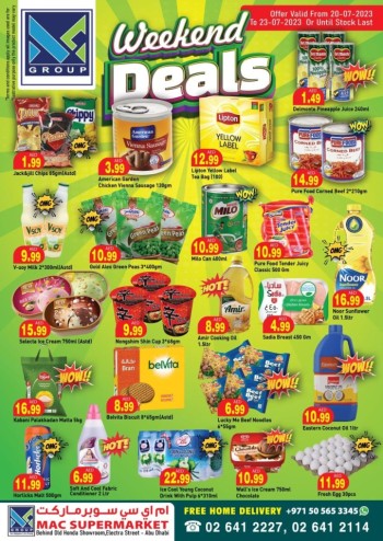  عروض ام اي سي هيبرماركت 