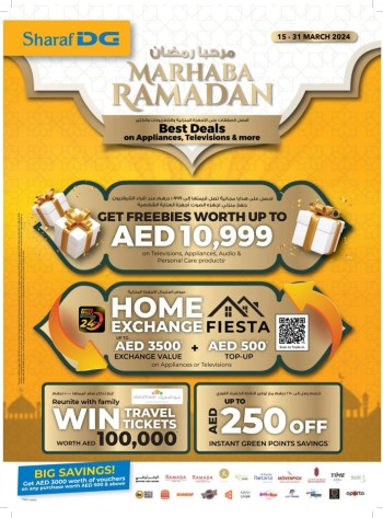  عروض شرف دج